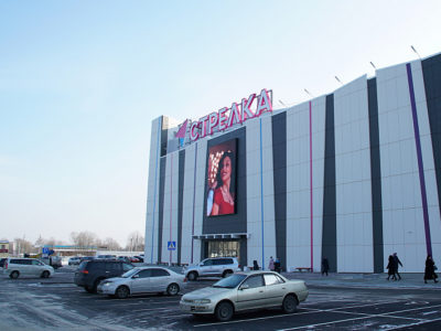Торговый центр «Стрелка» открыт в Хабаровске.