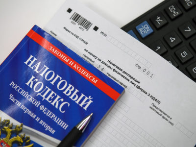 С 1 января в России вступил в силу закон, который смягчает правила уплаты подоходного налога (НДФЛ) в 13 процентов после продажи квартиры.