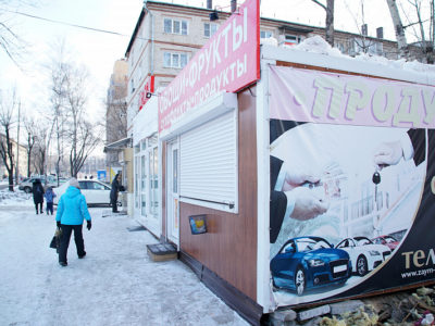 Нелегальные киоски пойдут под снос в Хабаровске.  В мэрии разрабатываются городские правила работы с незаконно установленными торговыми объектами.