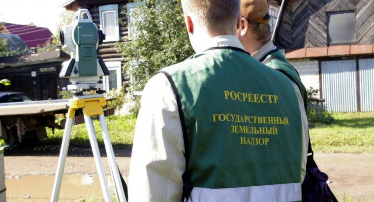 В Управлении Росреестра по Хабаровскому краю утверждены планы проверок соблюдения земельного законодательства.