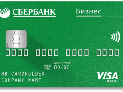 Сбербанк запустил продукт «Бизнес карта для деловых поездок Visa» c повышенным кешбэком в категории «Тревел».