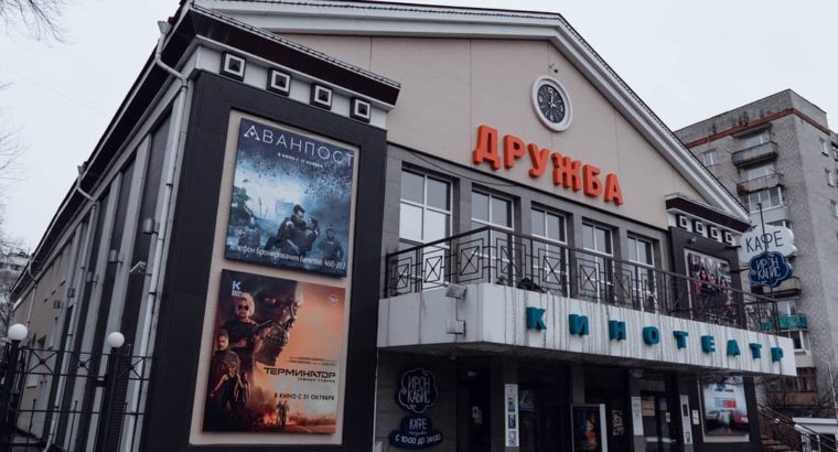 Интересное предложение по аренде в здании кинотеатра Дружба появилось в Хабаровске.