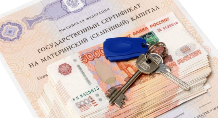 С нового года размер краевого материнского капитала вырастет на 10 тысяч рублей.