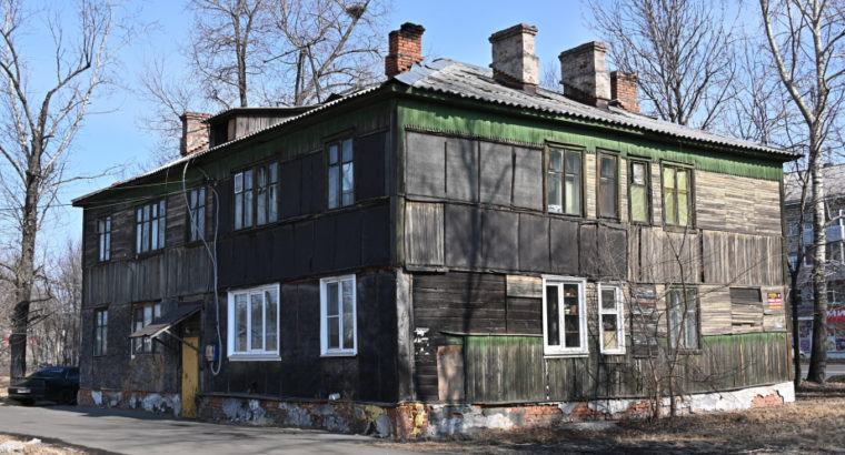Три многострадальных барака на проспекте 60-летия Октября в Хабаровске будут расселены в ближайшее время.