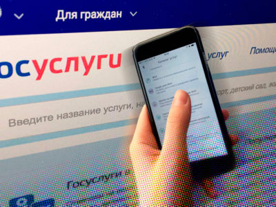 Государственные услуги Росреестра в Хабаровском крае можно получить электронно
