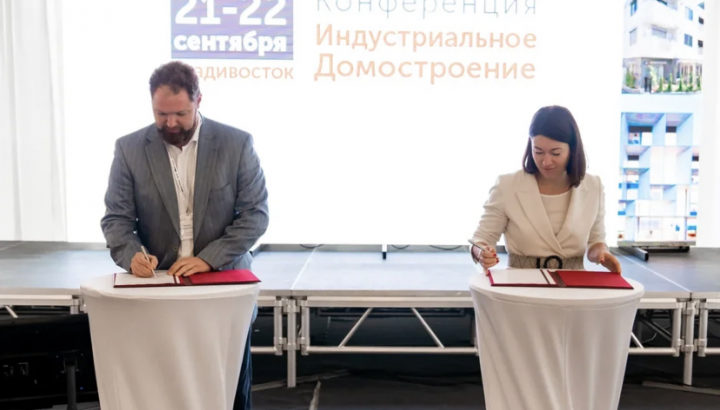КРДВ и девелоперская группа «Самолет» подписали стратегическое соглашение о проектах комплексного развития территорий в крупнейших городах ДФО