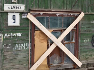 Процесс расселения аварийного жилья продолжается в Хабаровске.