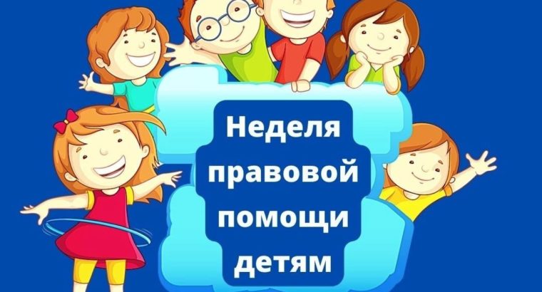 Жителям Хабаровского края расскажут, как оформить жилье в собственность ребенка.
