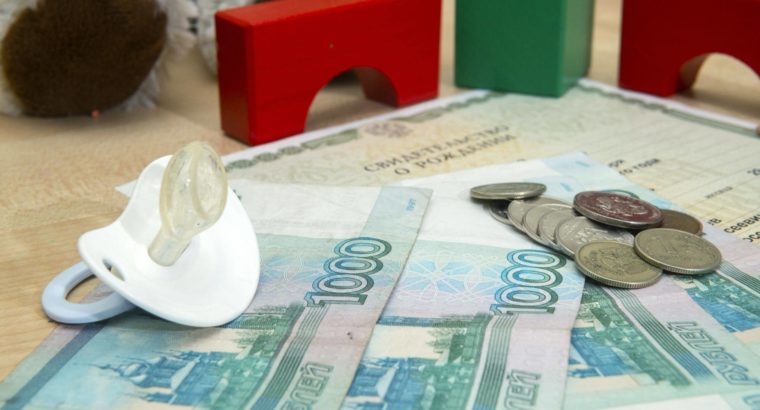Единовременное пособие при рождении ребенка увеличится до 23 011 рублей в 2023 году
