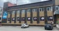 Сдаются в аренду административно — торговые помещения в Индустриальном районе Хабаровска