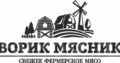На краснореченскую 74 в цех «Дворик мясника» требуется пекарь