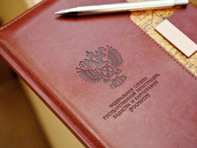 В Хабаровском крае проводится единый цикл государственной кадастровой оценки