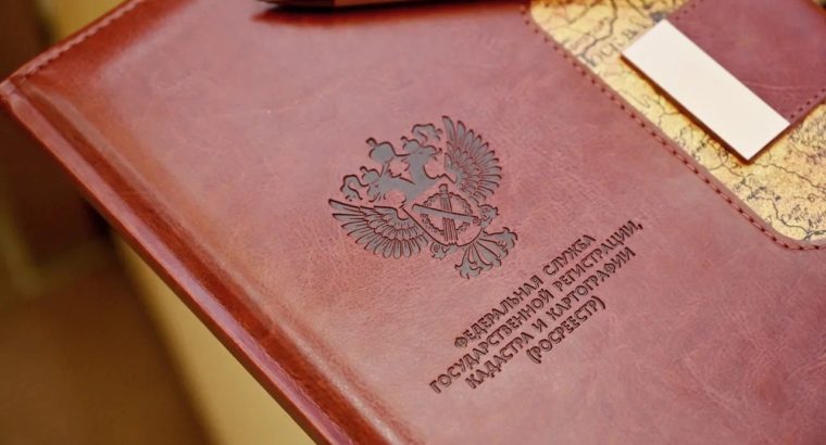 В 1 квартале 2023 г число заявлений о постановке на кадастровый учет выросло на 27% в Хабаровском крае