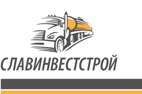 Строительная компания ООО «Славинвестстрой» приглашает работников на строительство объектов БАМ2